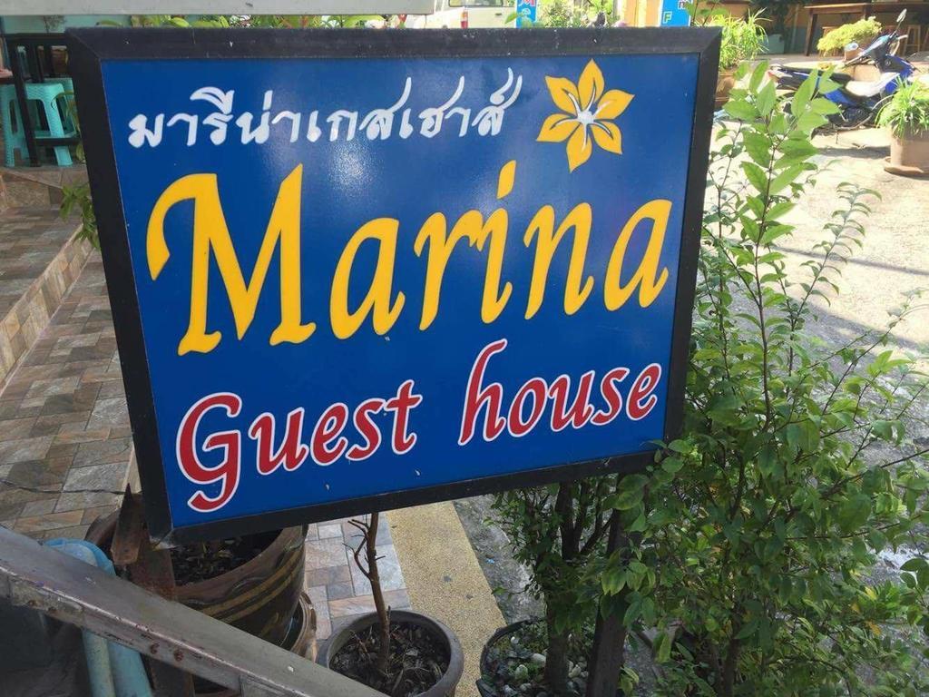 Marina Ao Nang Guesthouse Екстер'єр фото